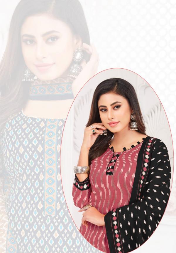 Mayur Ikkat Vol-20 – Dress Material